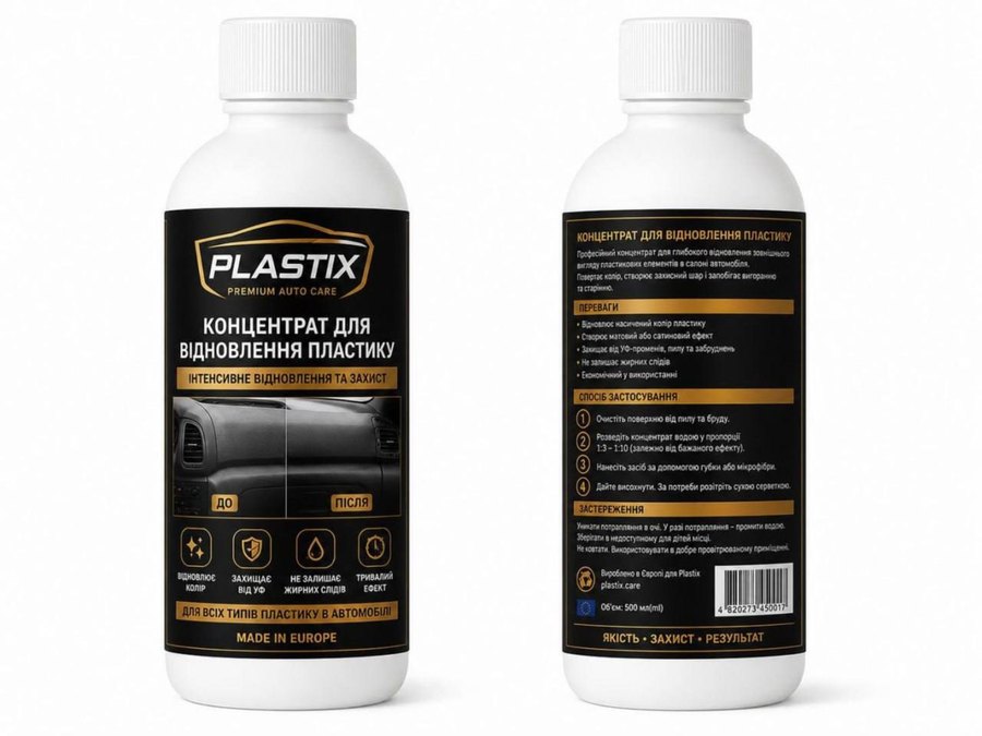 PLASTIX концентрат