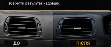 Пластикові решітки